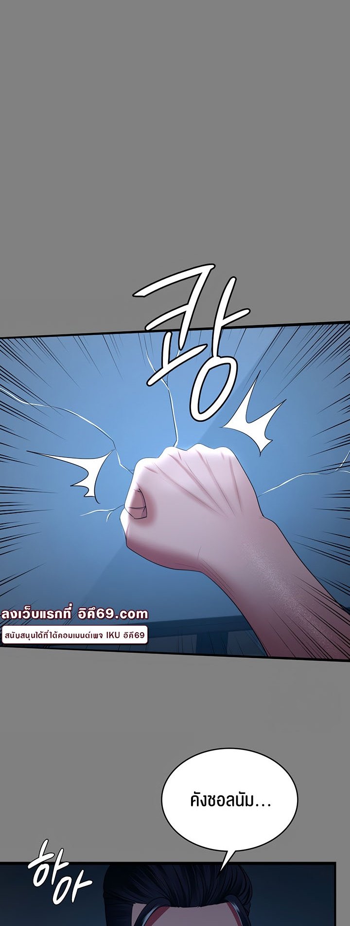 Doujin-Lc- อ่าน โดจิน มังฮวา เกาหลี ญี่ปุ่น จีน แปลไทย Your Wife was Delicious ตอนที่ 1 2 3 4 5 6 7 8 9 10 11 12 13 14 ฟรี ไม่มีโฆษณา อ่าน โดจิน Manhwa เกาหลี ญี่ปุ่น จีน เรามีครบ คัดมาให้เน้นๆ โดจิน 18+ รับประกันความฟินโดย  Doujin Lc